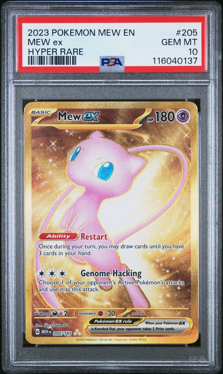 Mew Ex