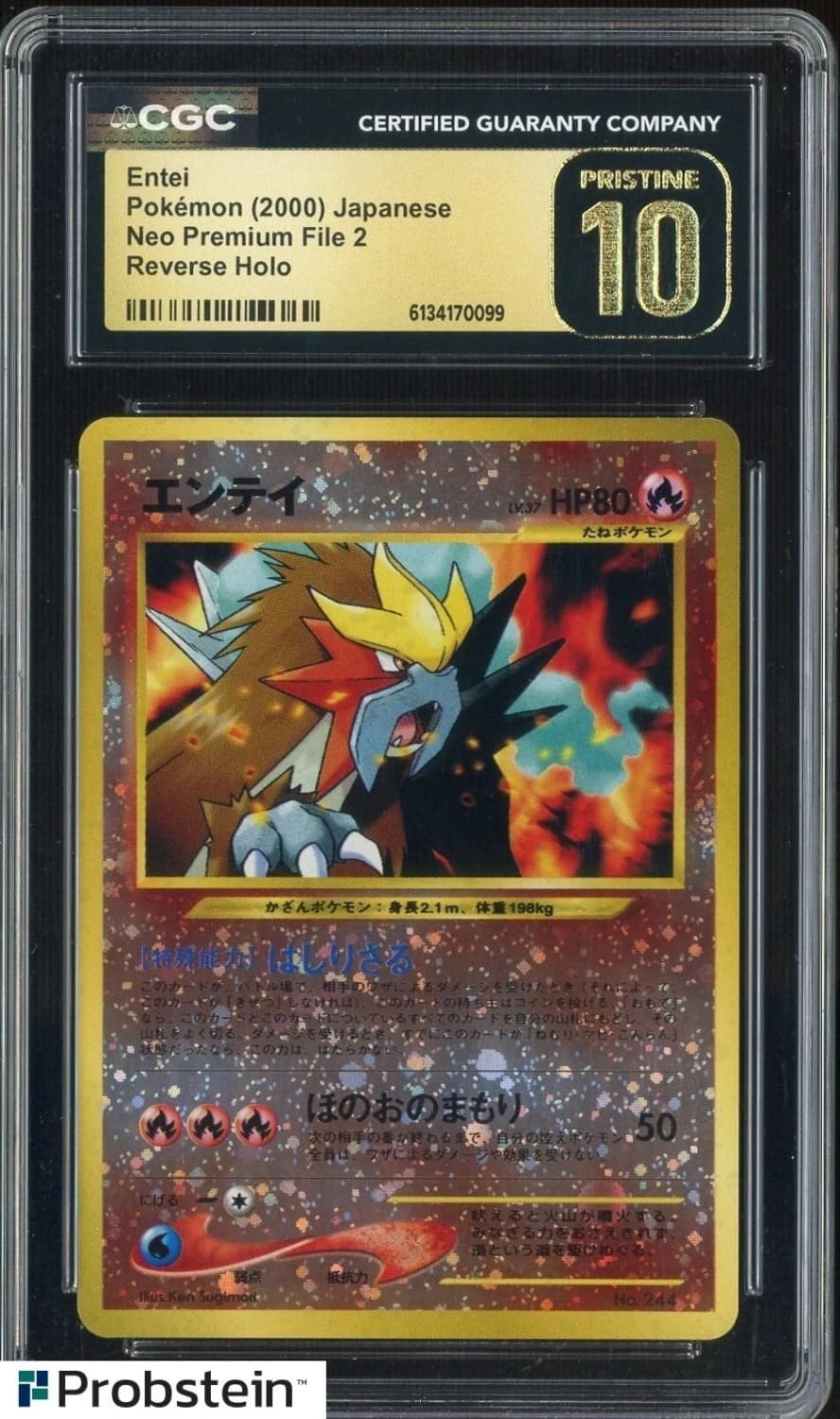 Entei