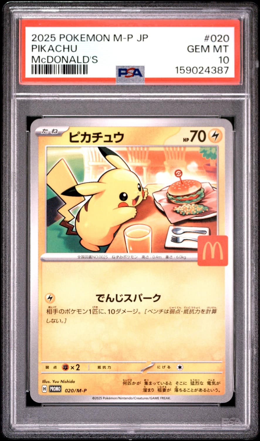 Pikachu