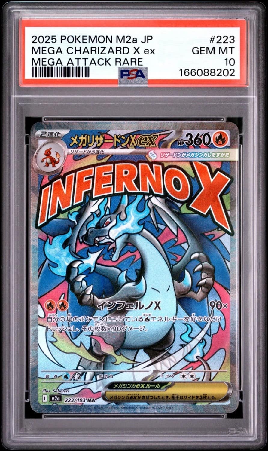 Mega Charizard X Ex