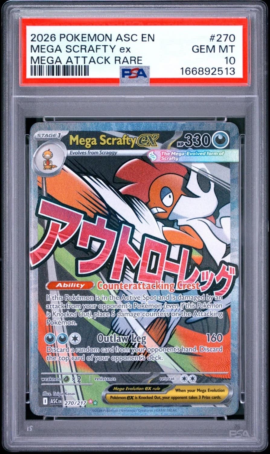 Mega Scrafty Ex