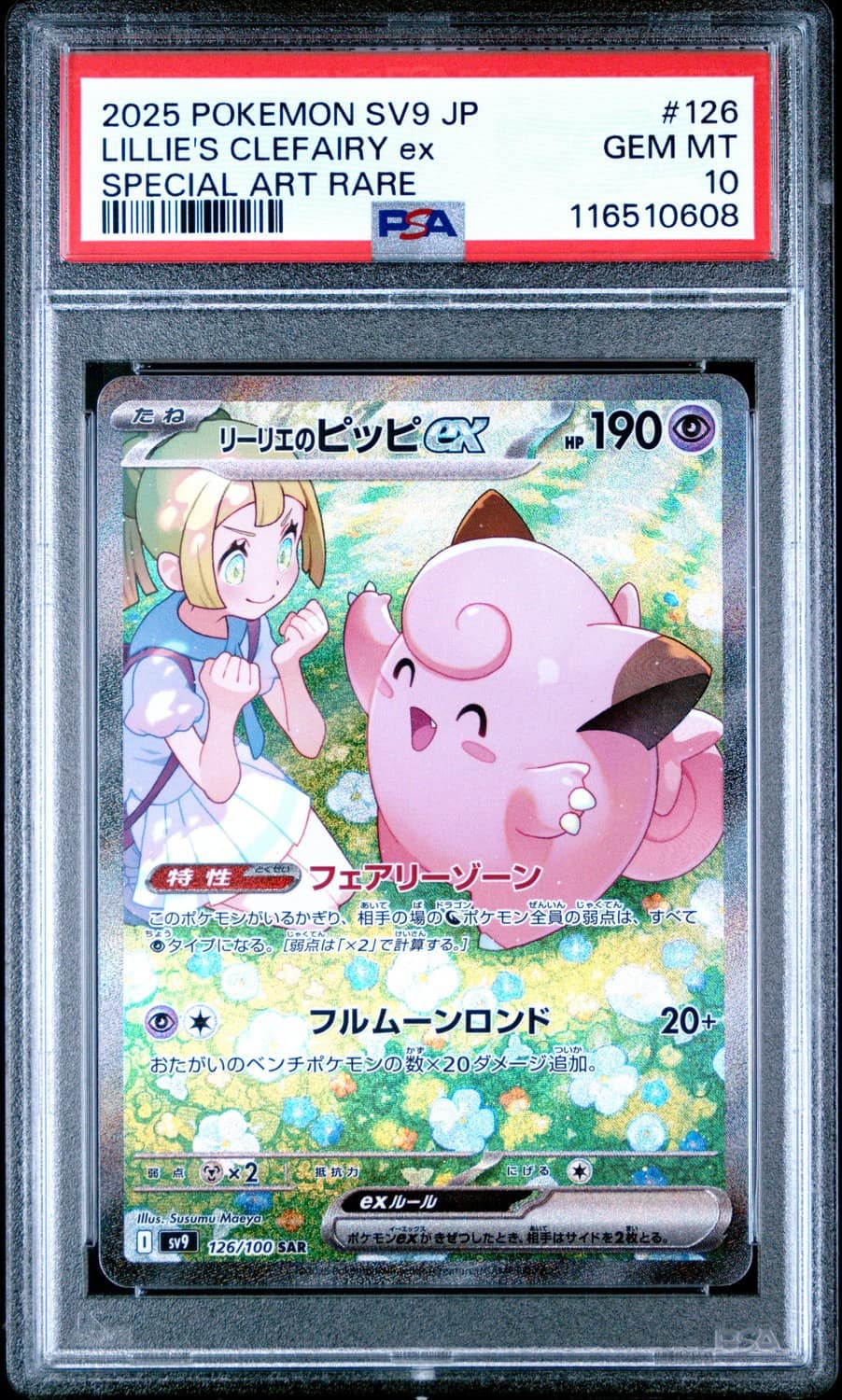Lillie'S Clefairy Ex