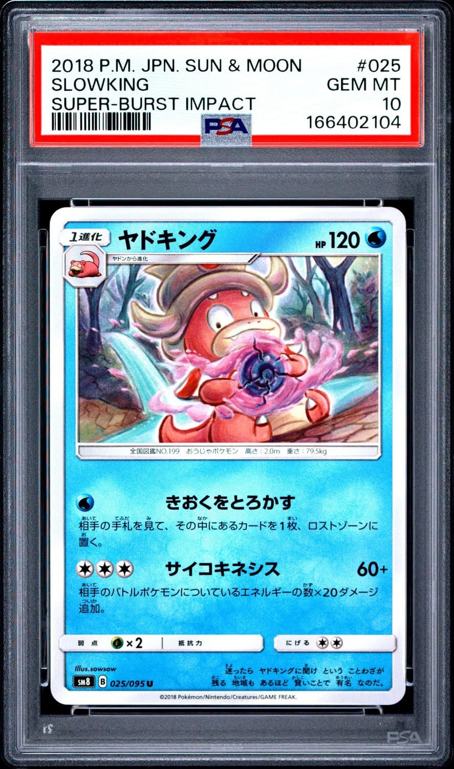 Slowking
