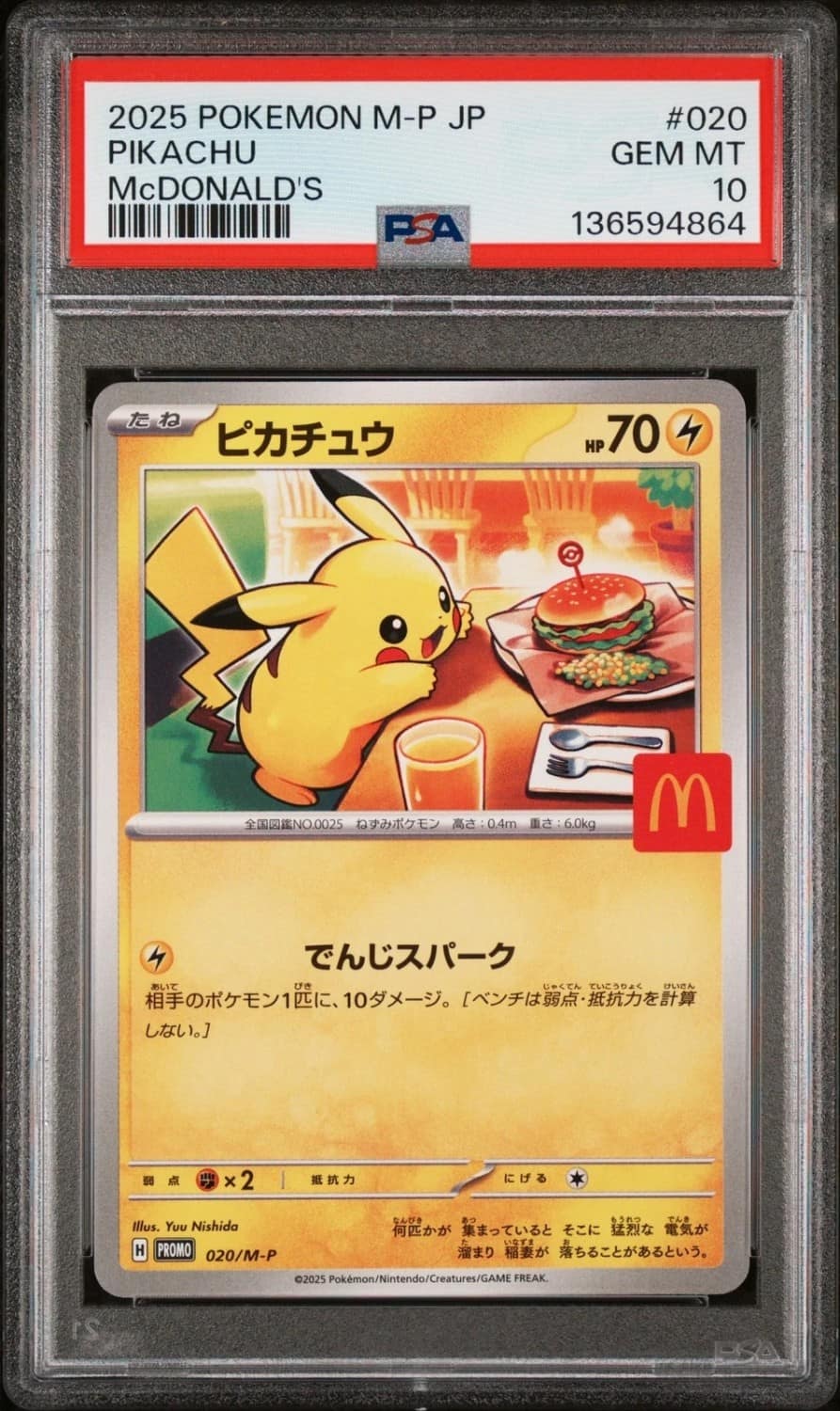 Pikachu