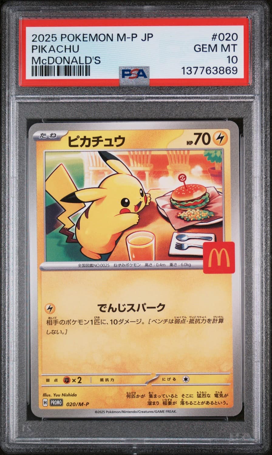 Pikachu