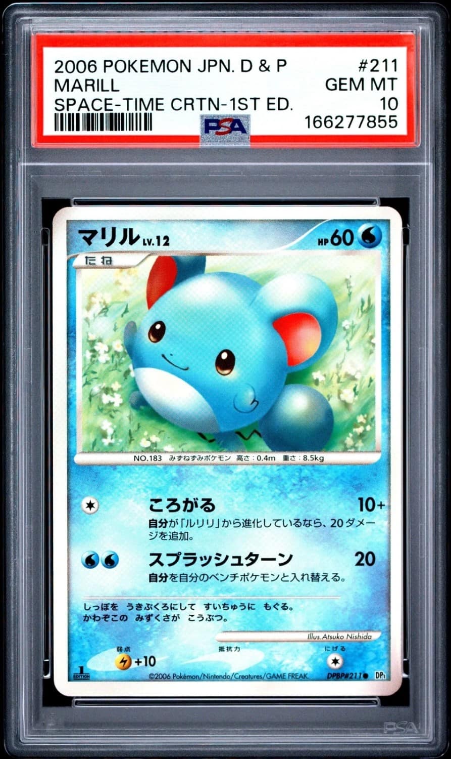 Marill