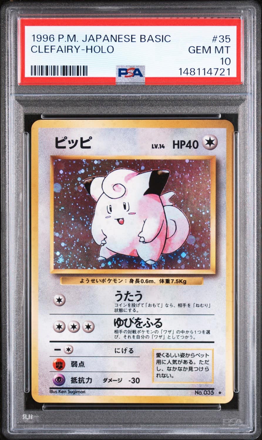 Clefairy