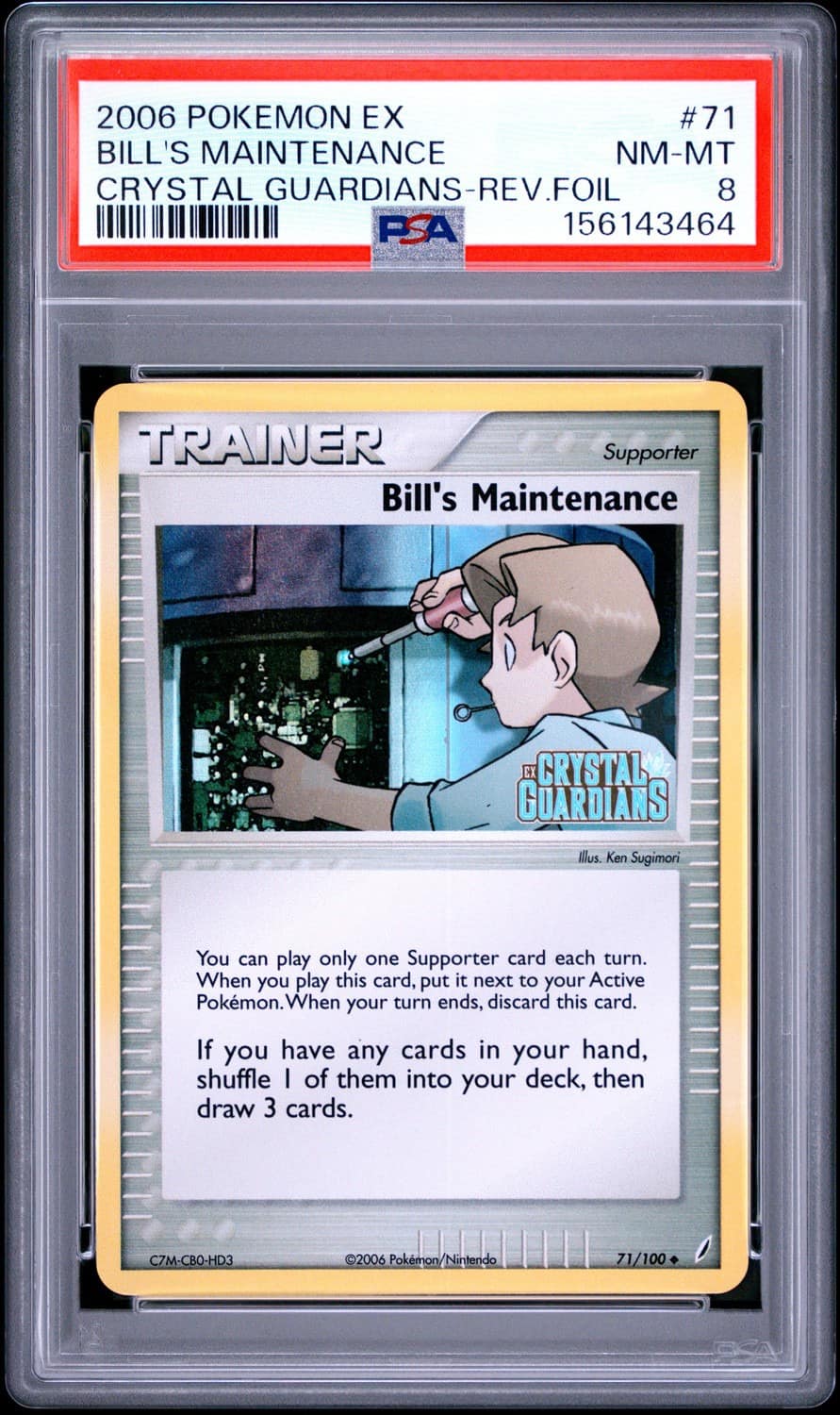Bill'S Maintenance