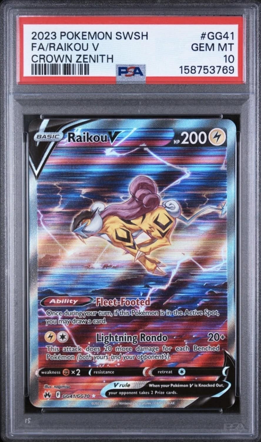 Raikou V