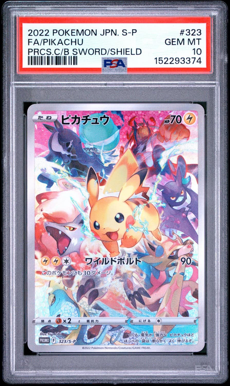 Pikachu