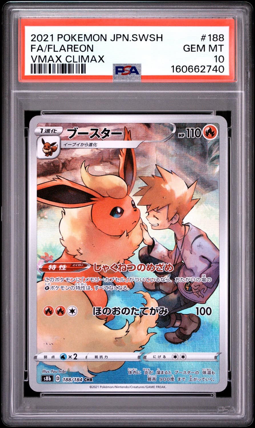 Flareon