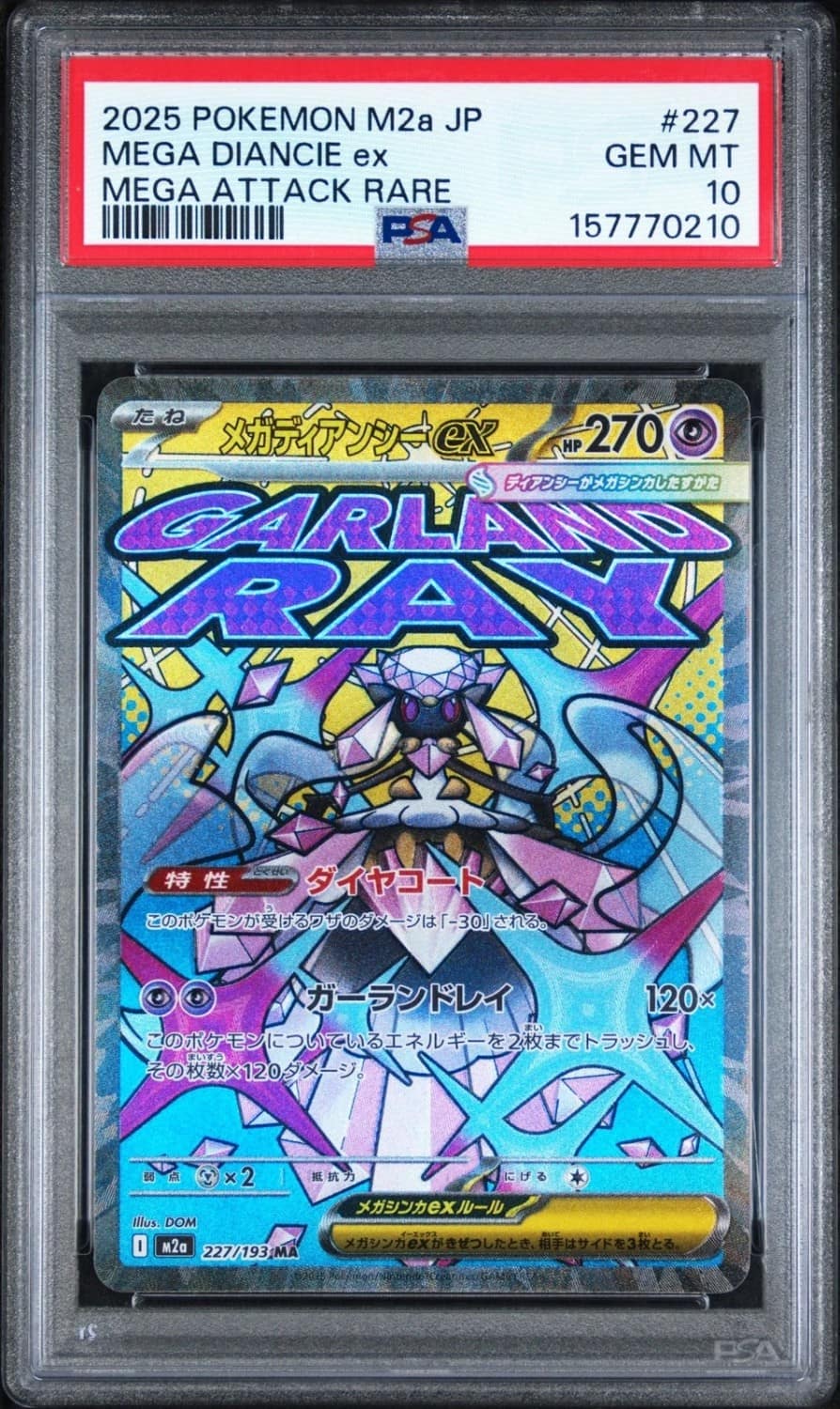 Mega Diancie Ex