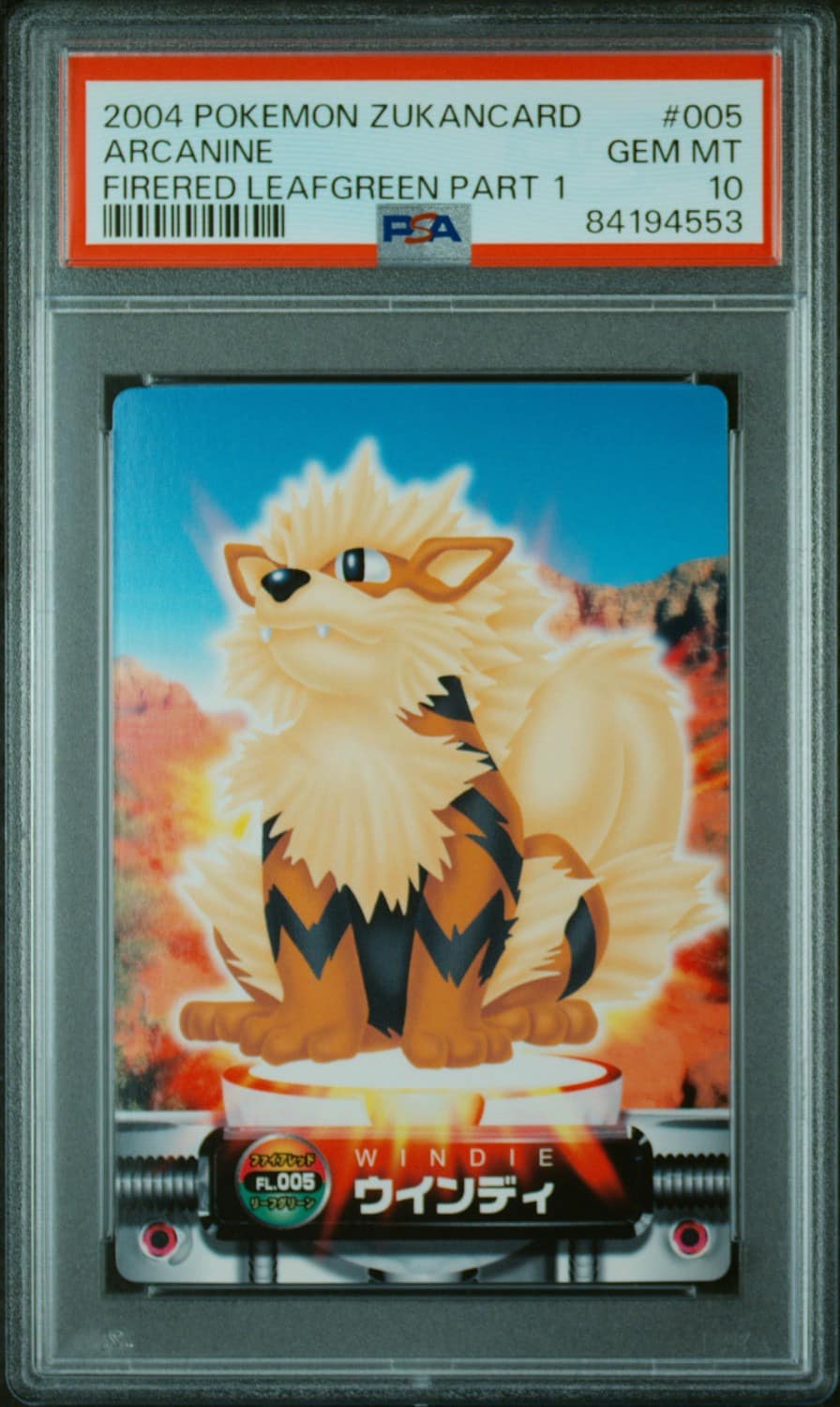 Arcanine