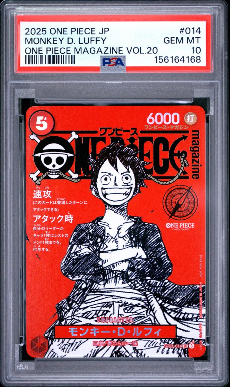 Monkey D. Luffy