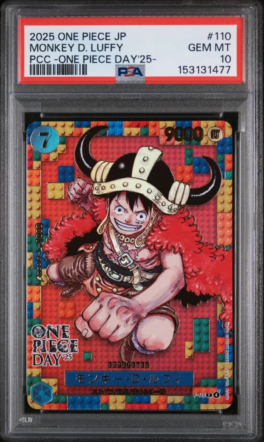 Monkey D. Luffy