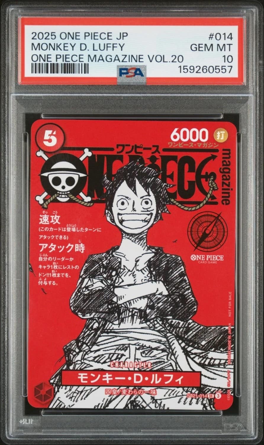 Monkey D. Luffy
