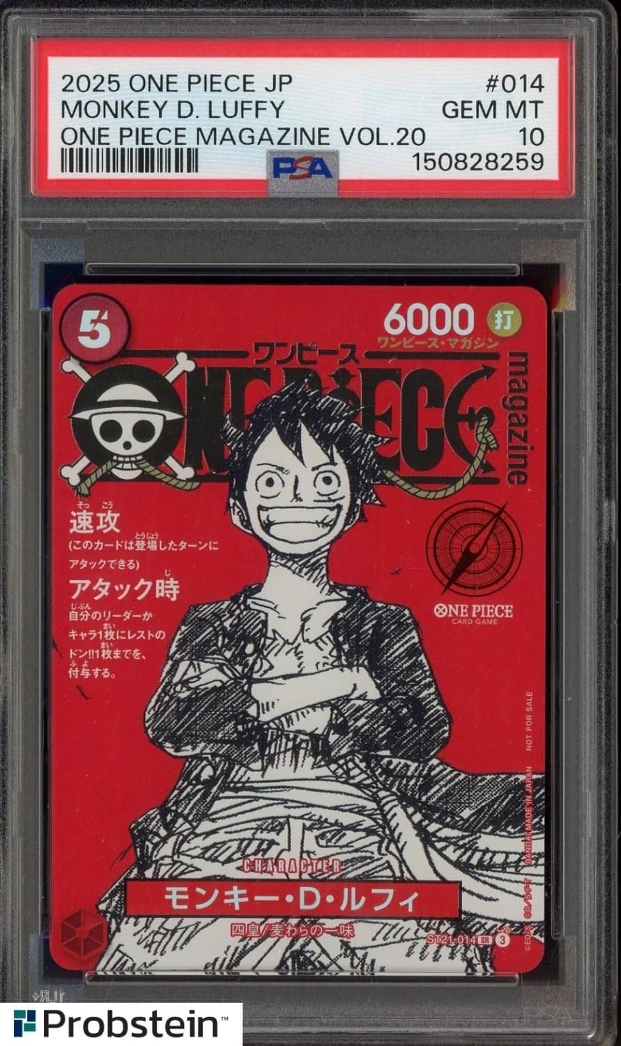Monkey D. Luffy