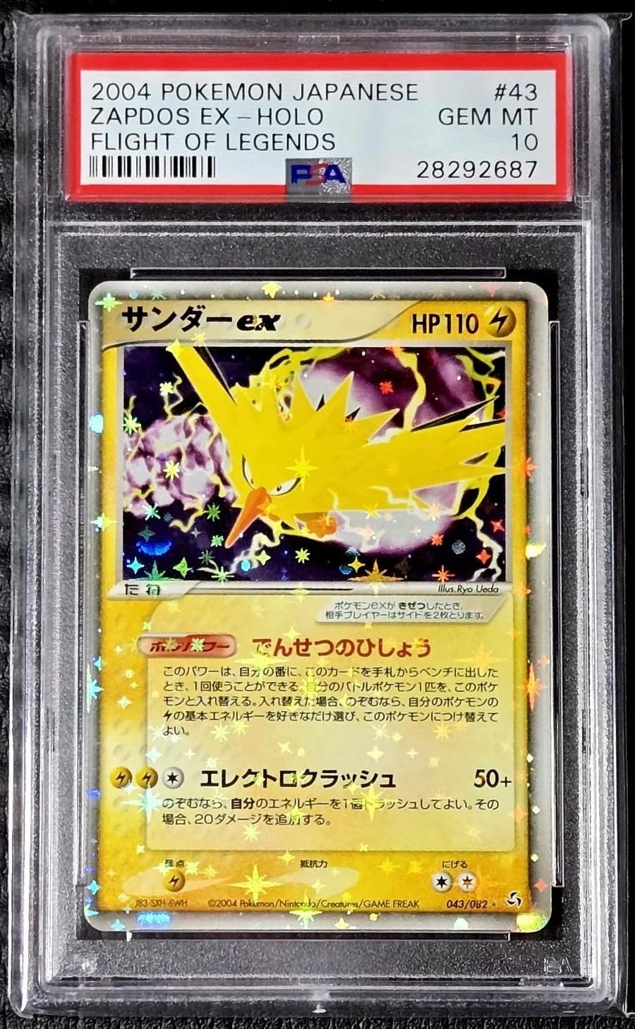 Zapdos Ex