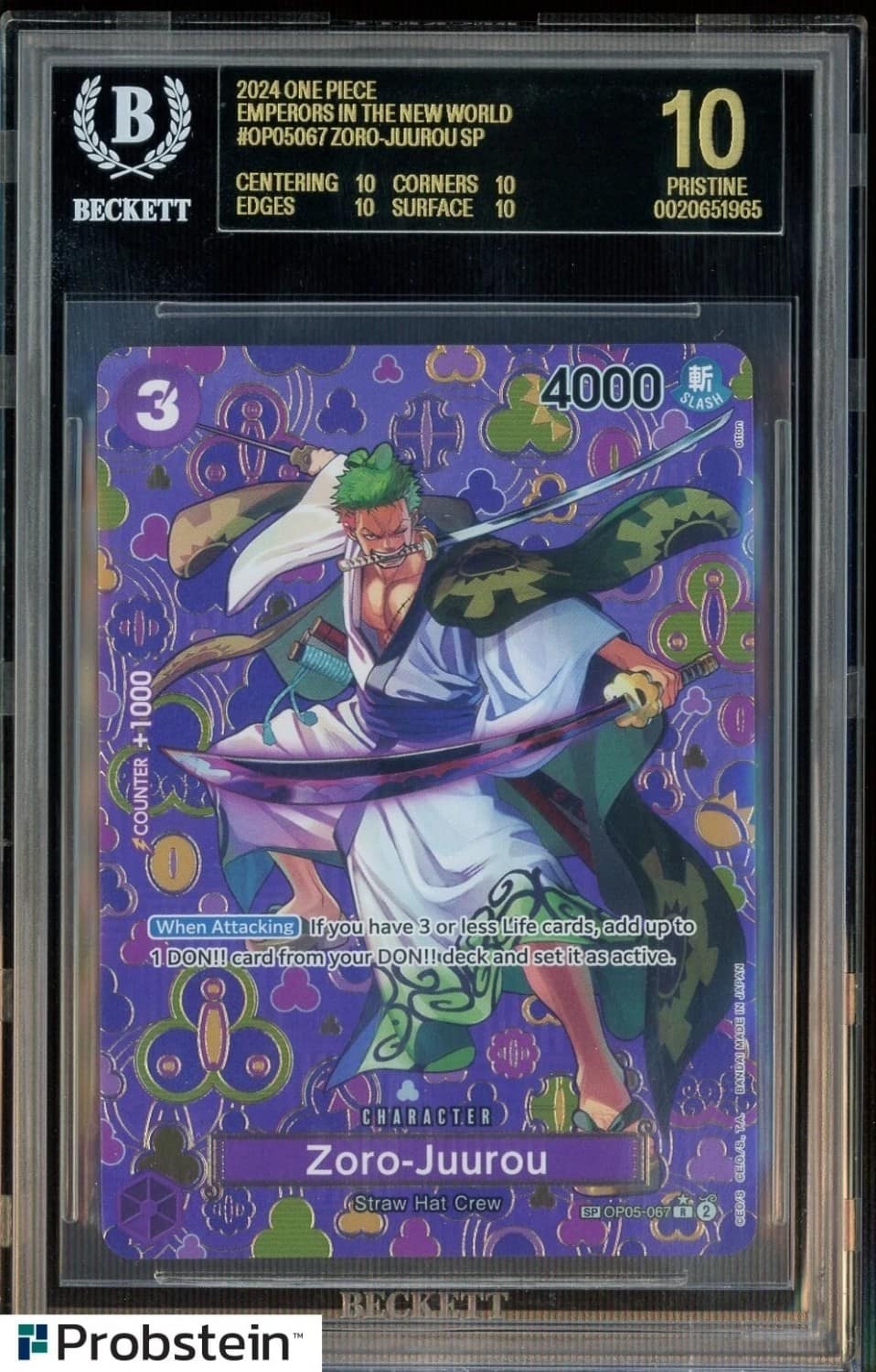 Zoro-Juurou
