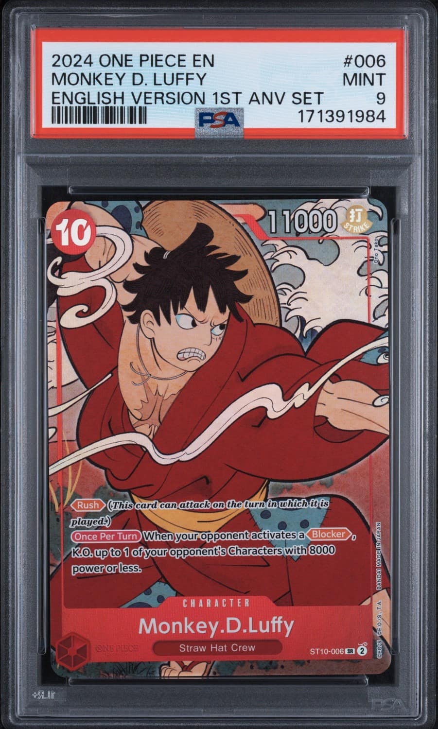 Monkey D. Luffy