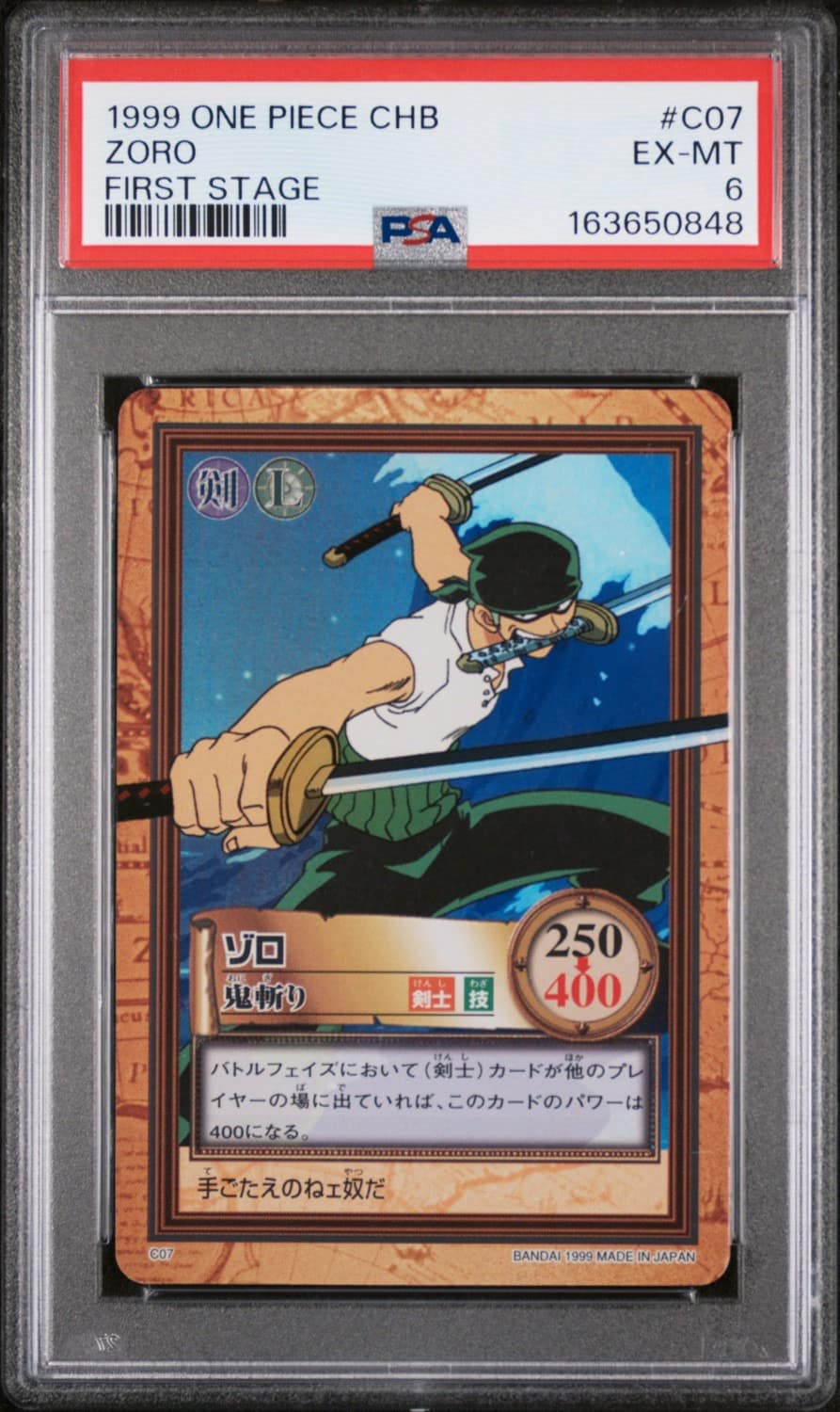 Zoro