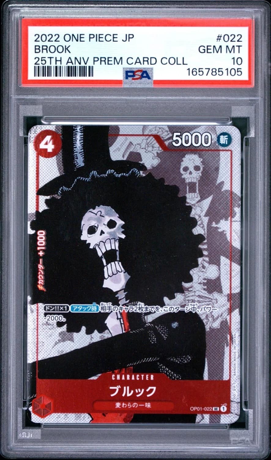 Brook