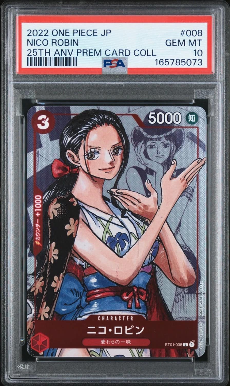 Nico Robin