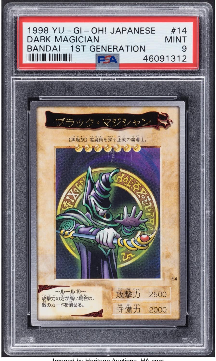 Dark Magician