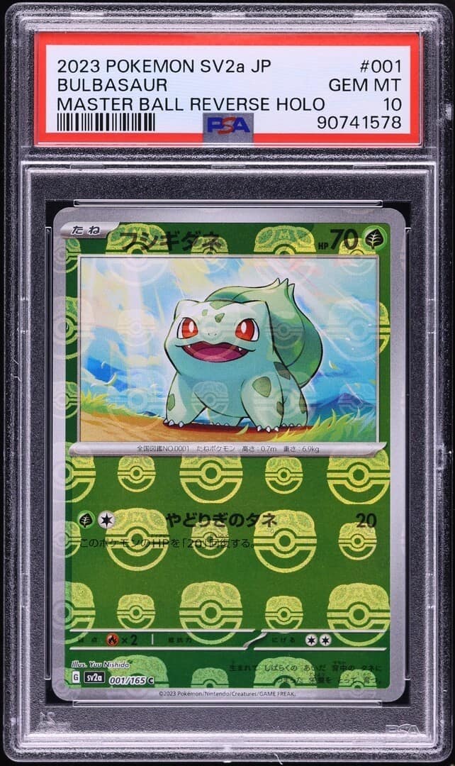 Bulbasaur
