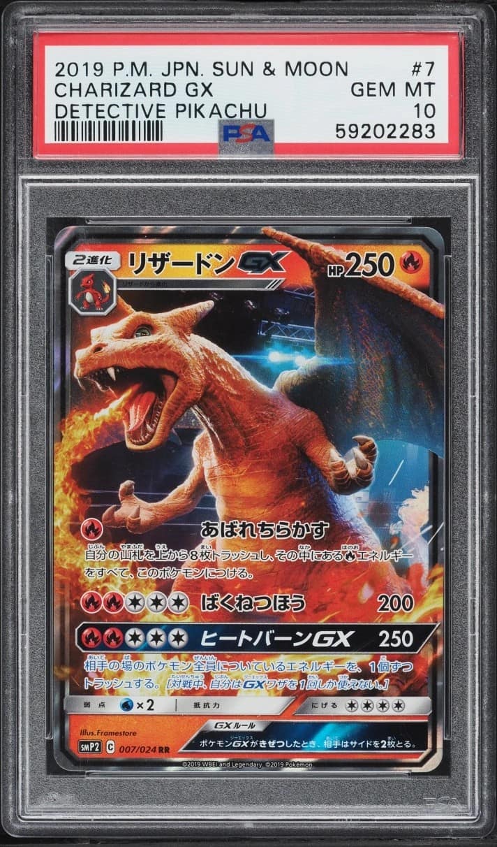 Charizard Gx