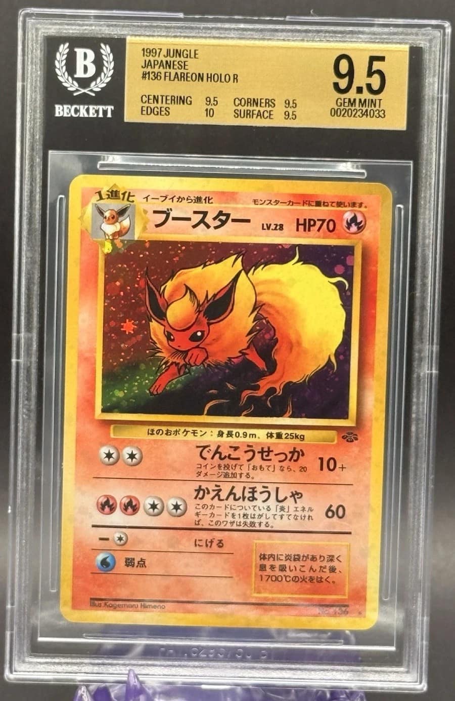 Flareon