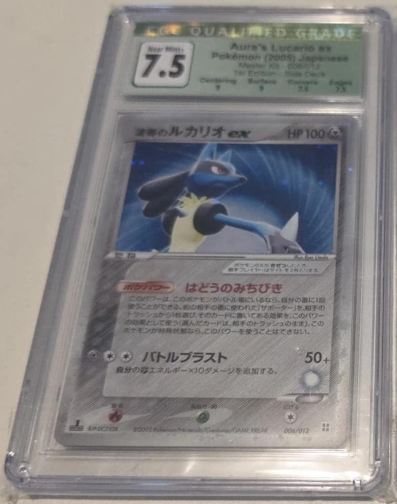 Aura'S Lucario Ex
