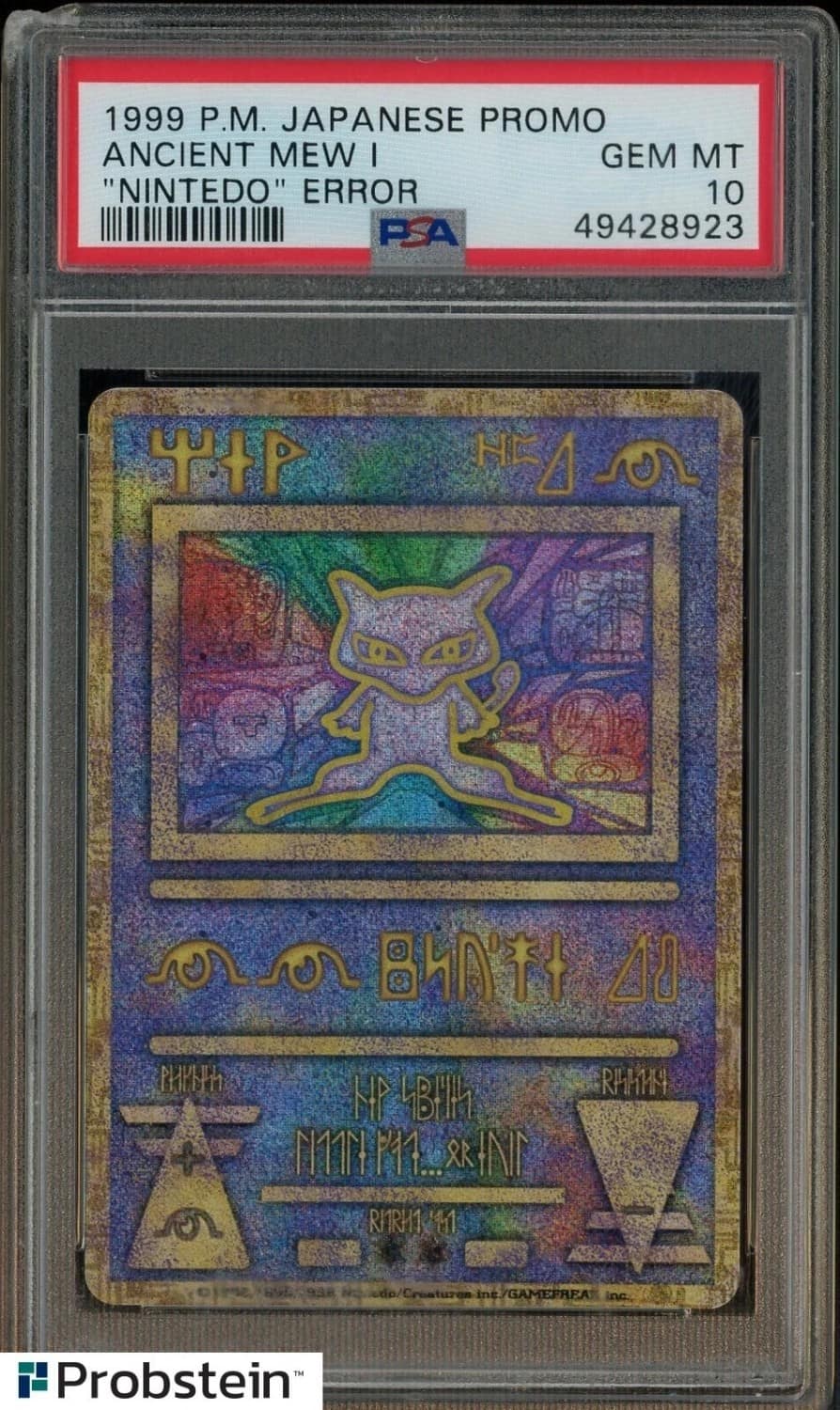 Ancient Mew I