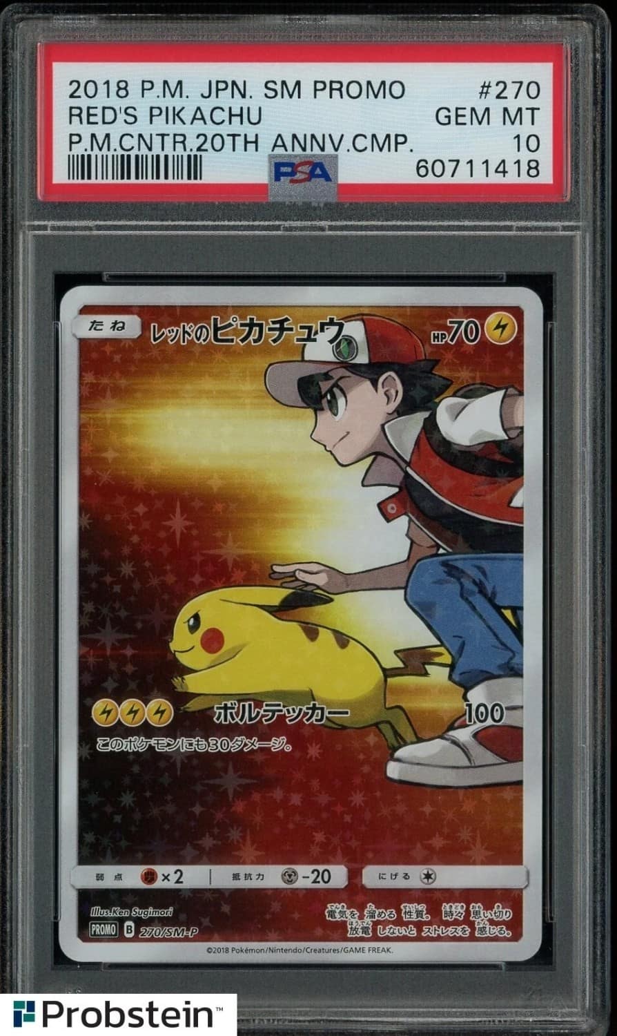 Red'S Pikachu