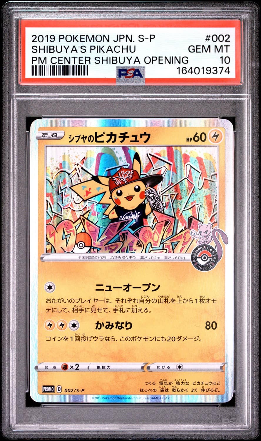 Shibuya'S Pikachu