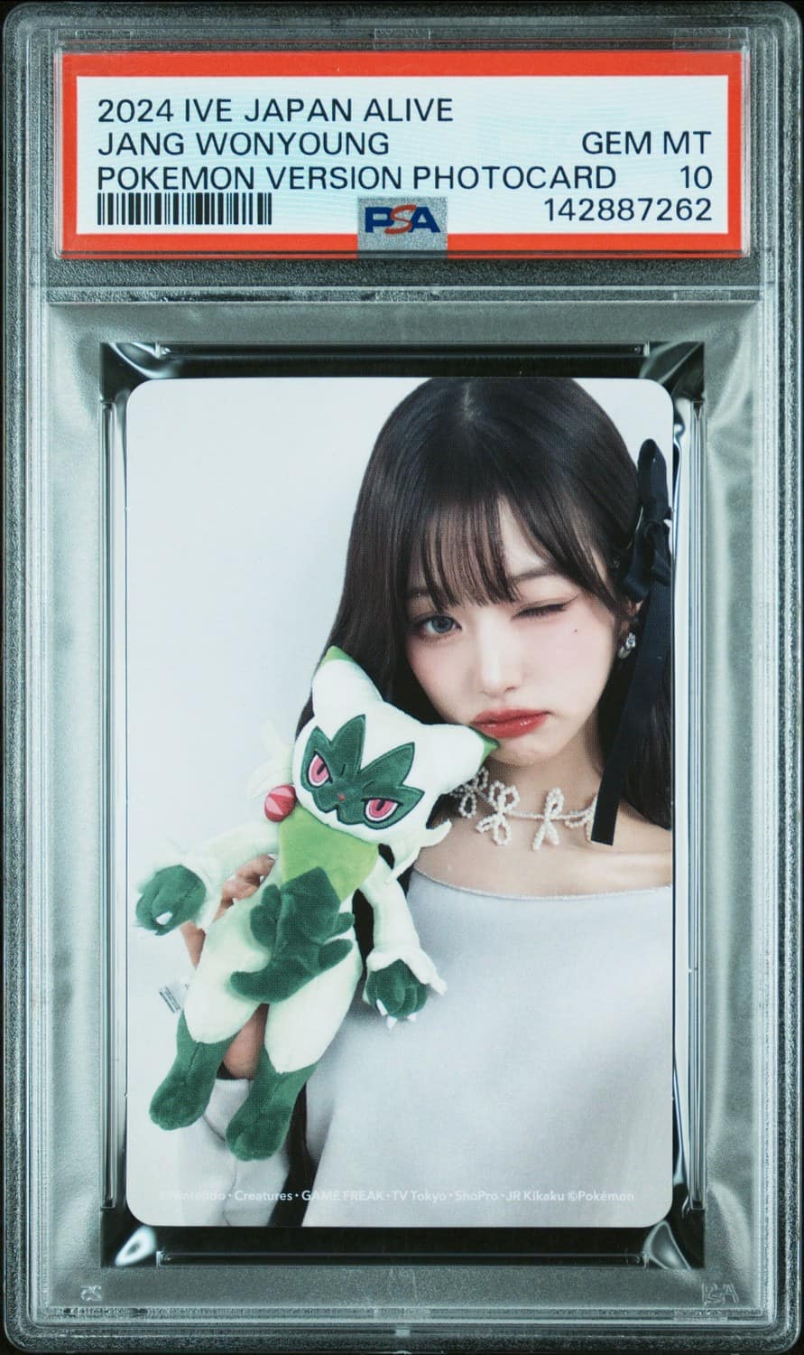 Jang Wonyoung