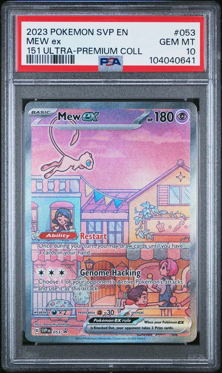 Mew Ex