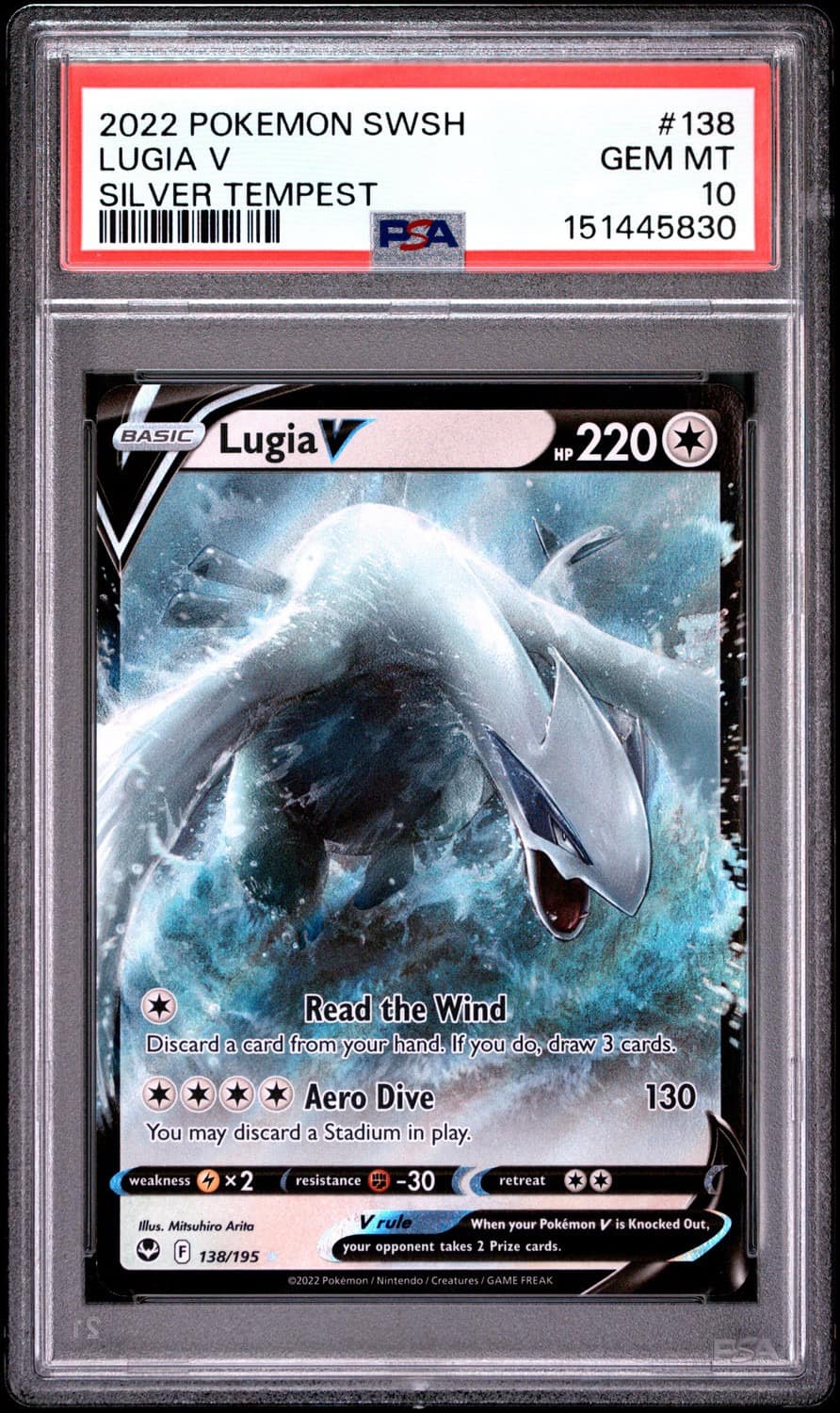 Lugia V