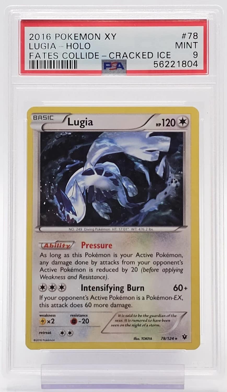 Lugia