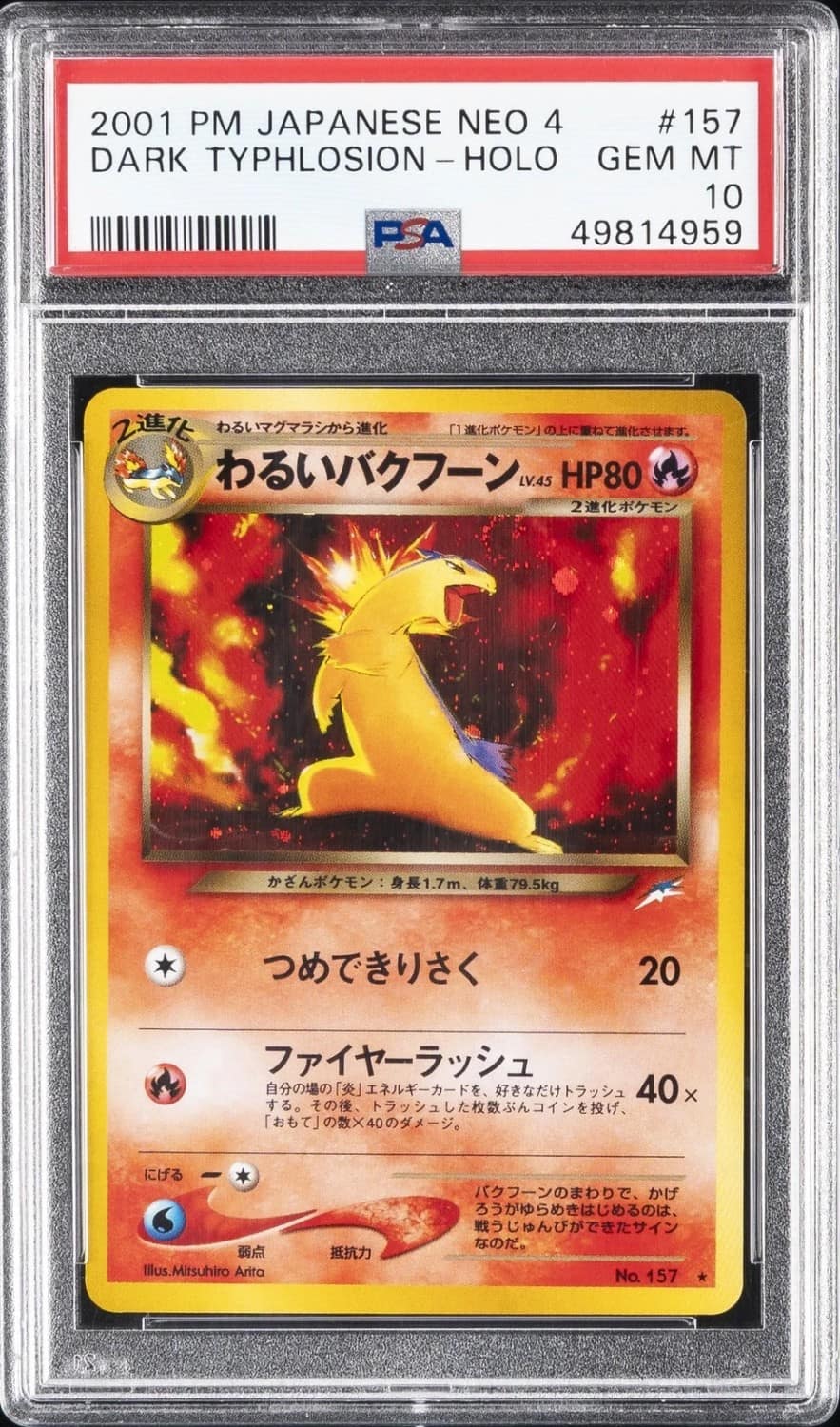 Dark Typhlosion