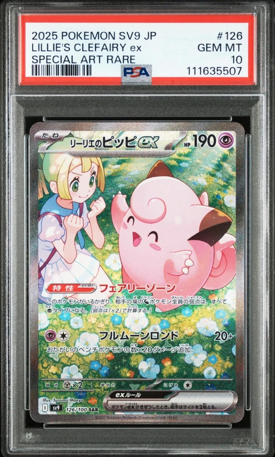 Lillie'S Clefairy Ex
