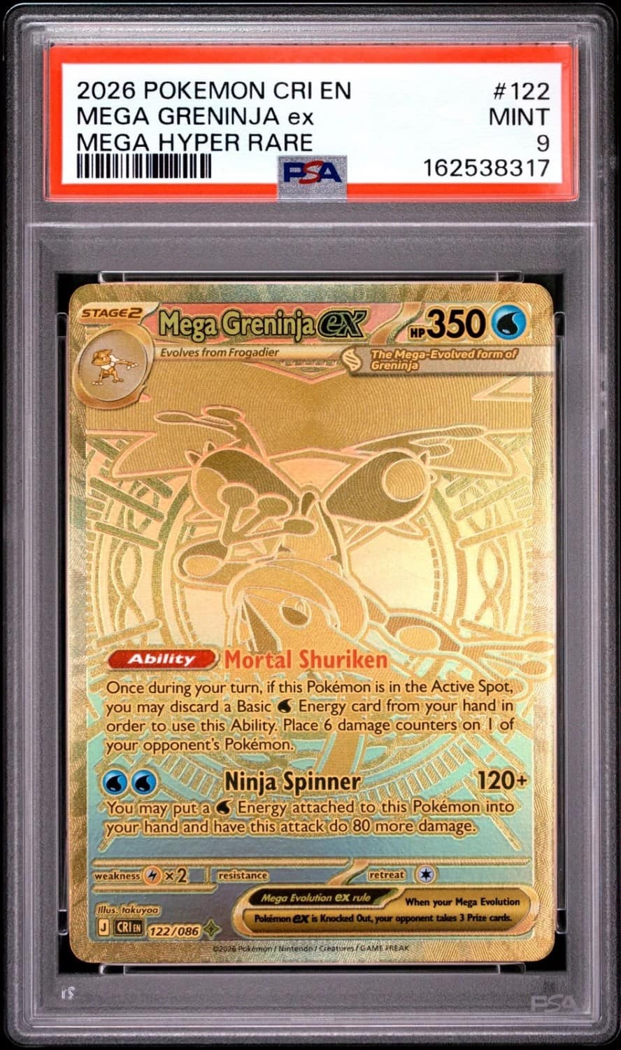 Mega Greninja Ex