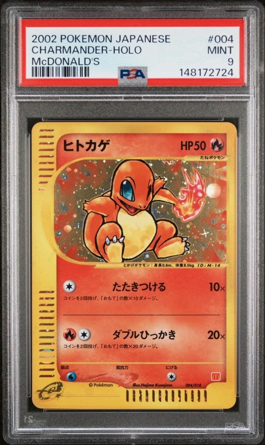 Charmander