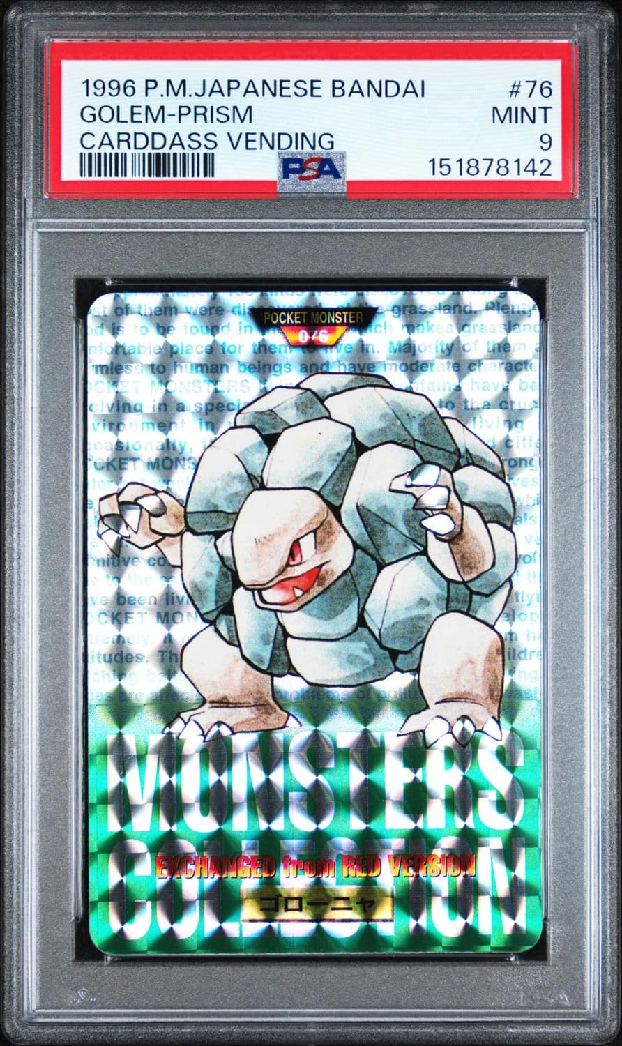 Golem