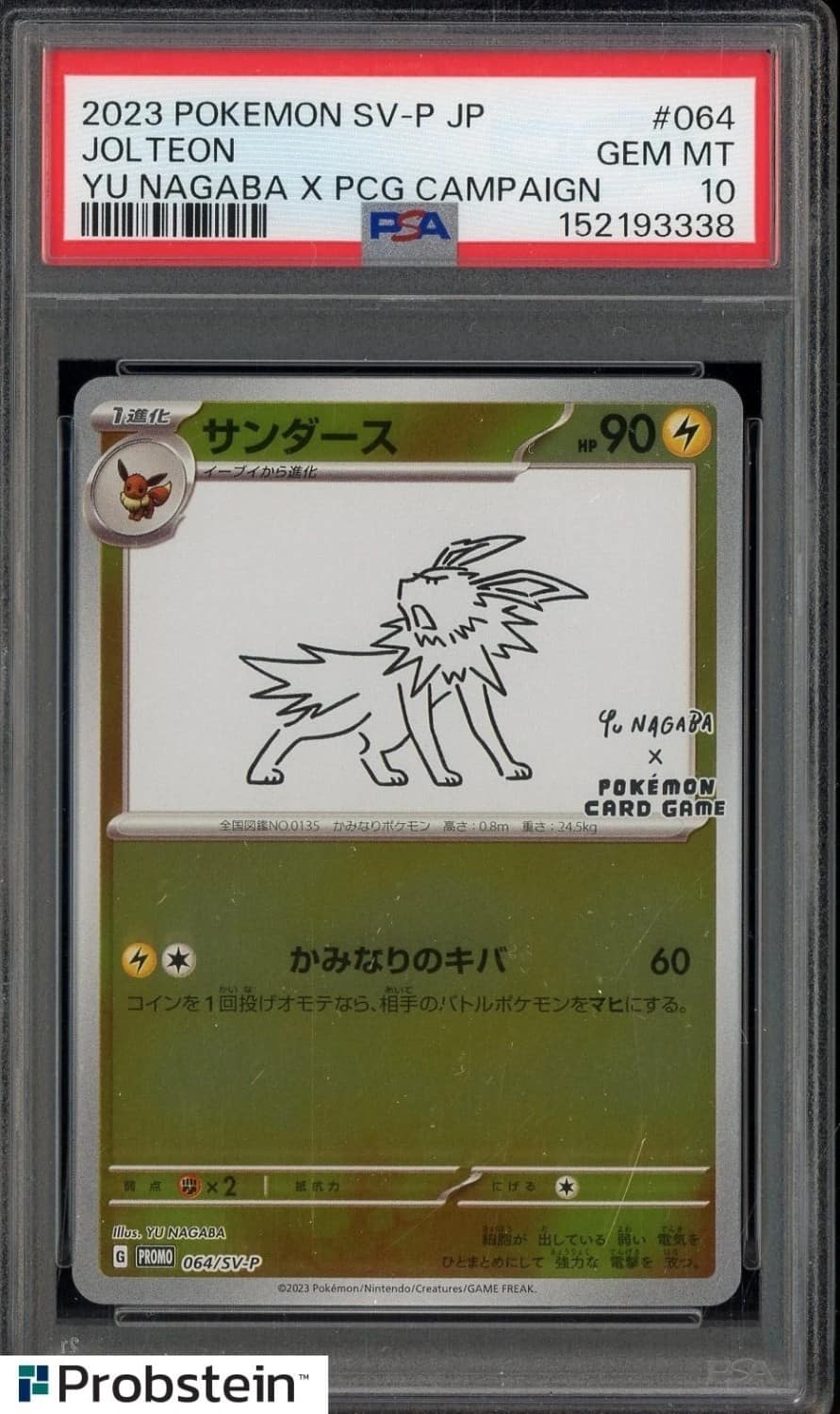 Jolteon