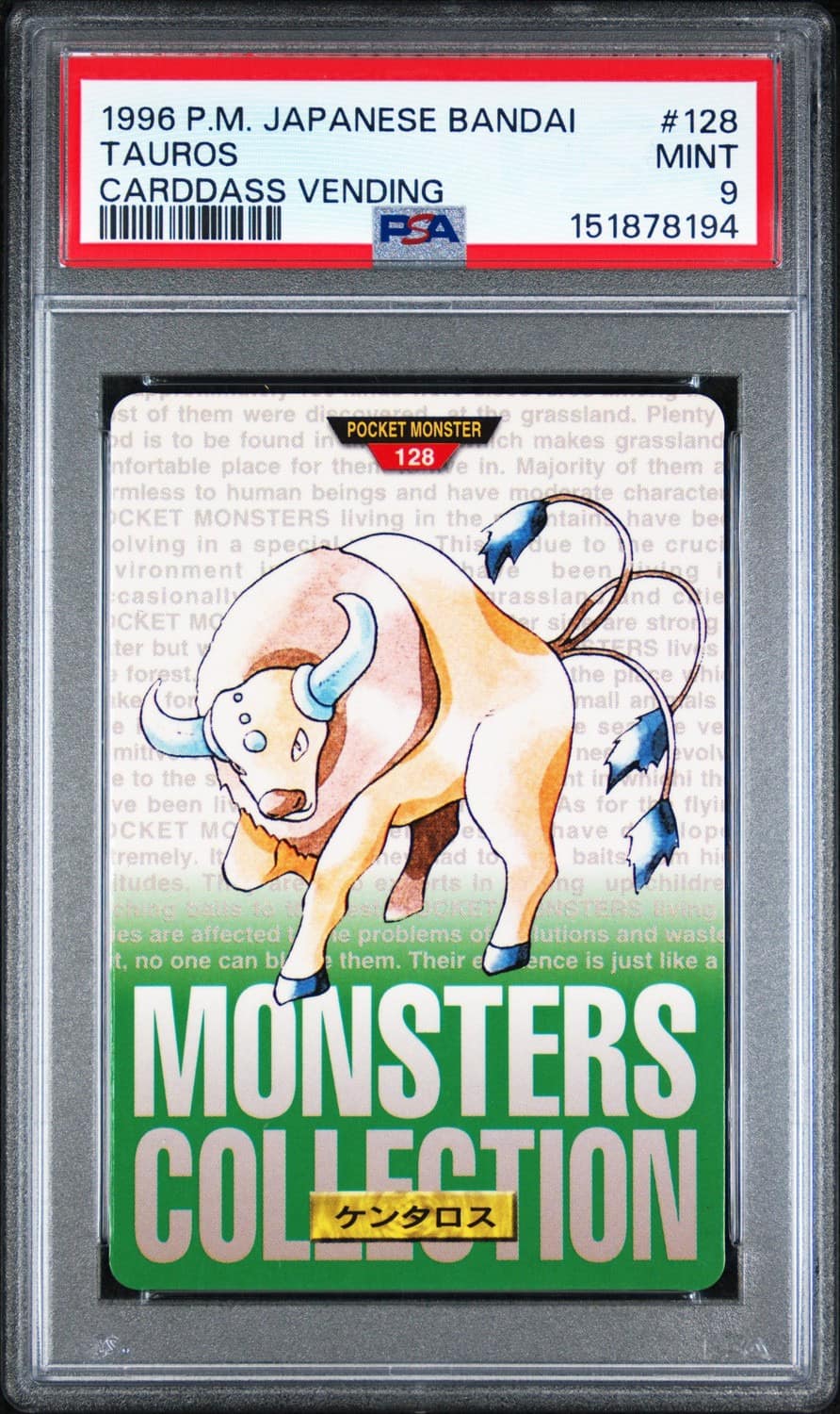 Tauros