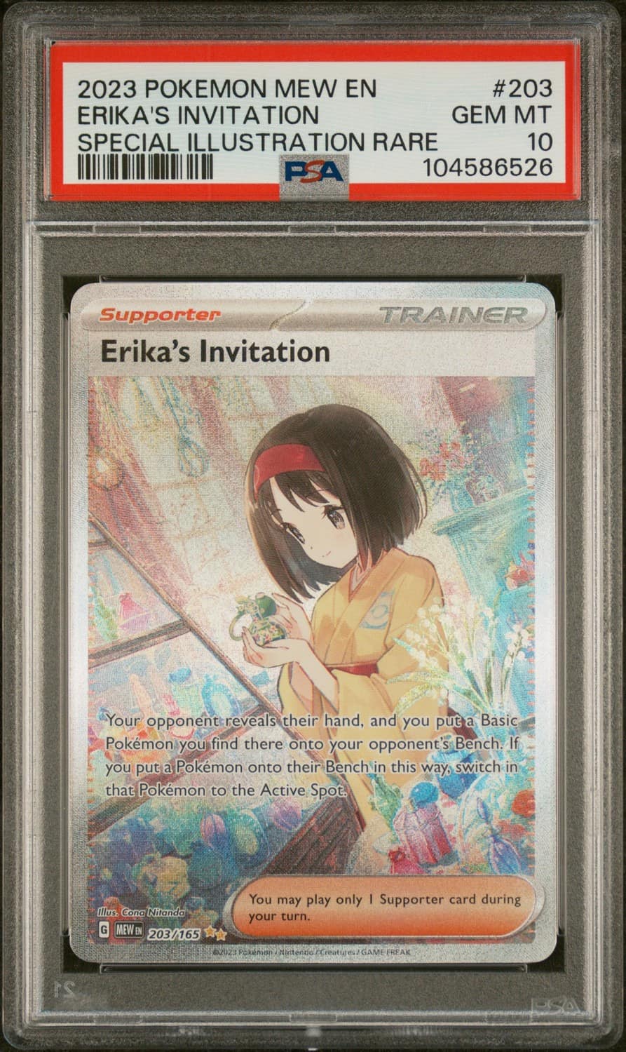 Erika'S Invitation