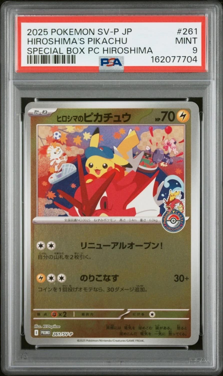 Hiroshima'S Pikachu