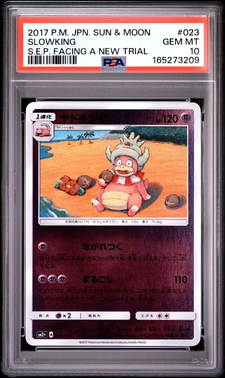 Slowking