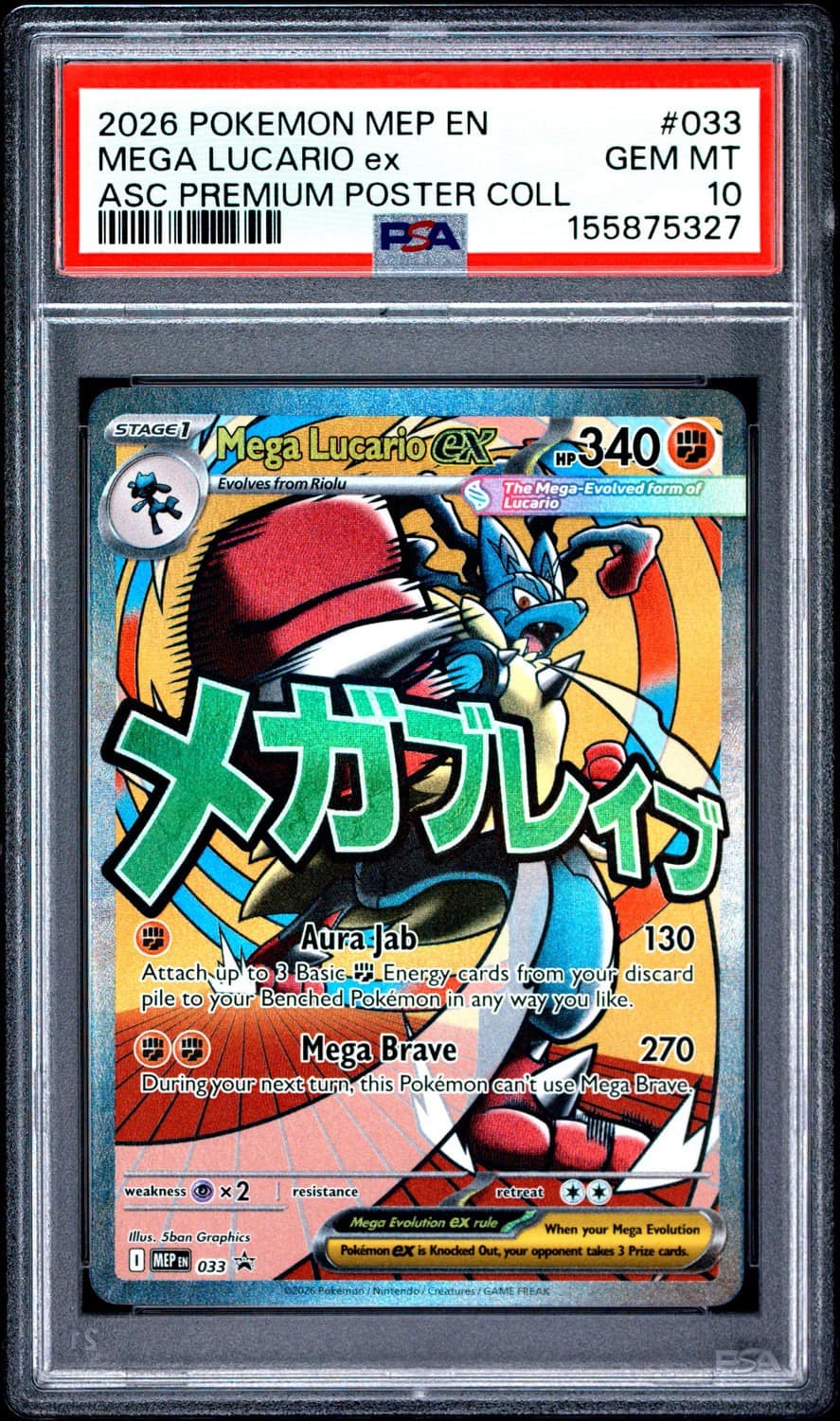 Mega Lucario Ex